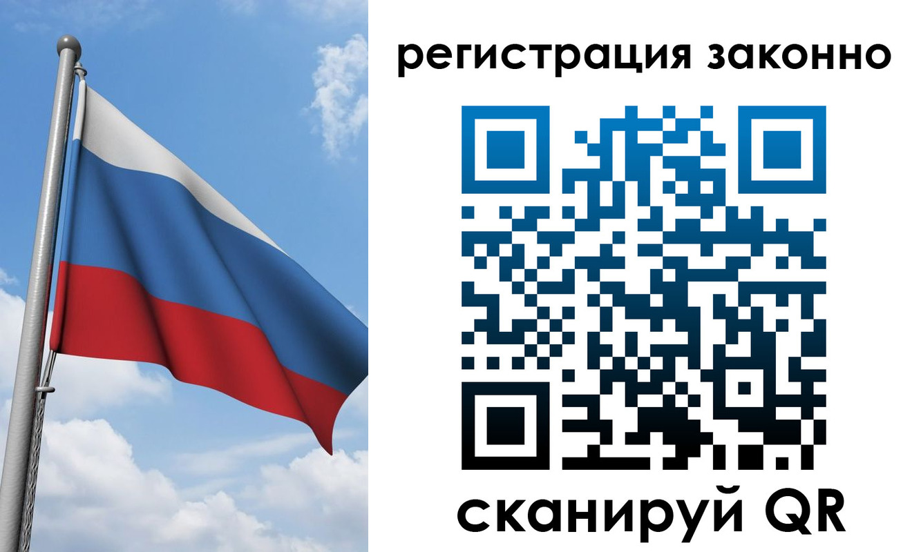 регистрация для школы в Анадыре