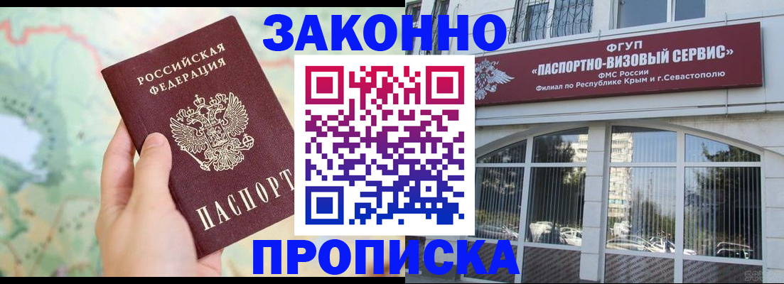 форма 3 в Анадыре
