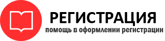 прописка в Анадыре id164980